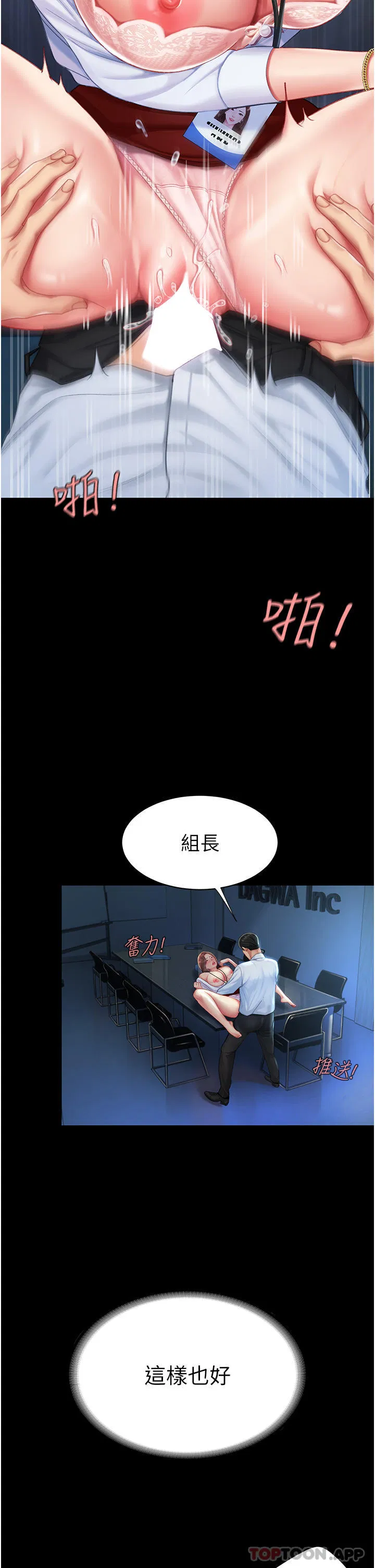 第4話