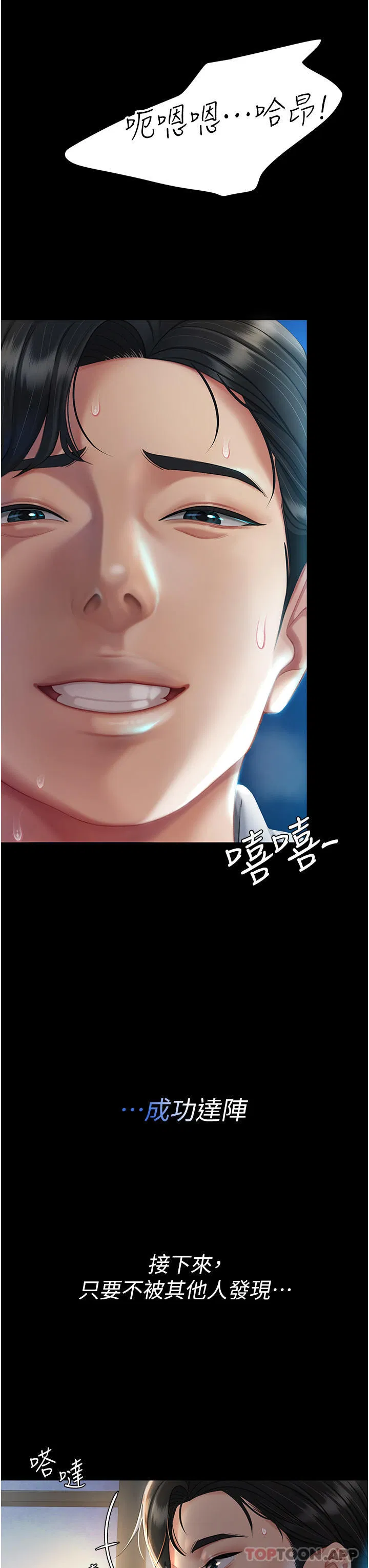 第4話