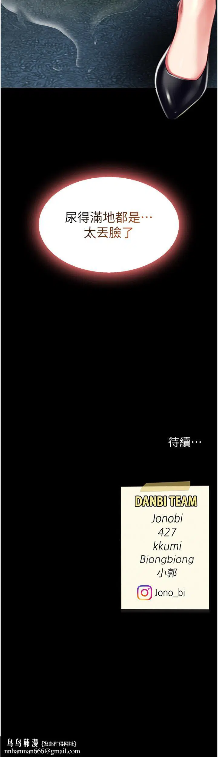 第8話