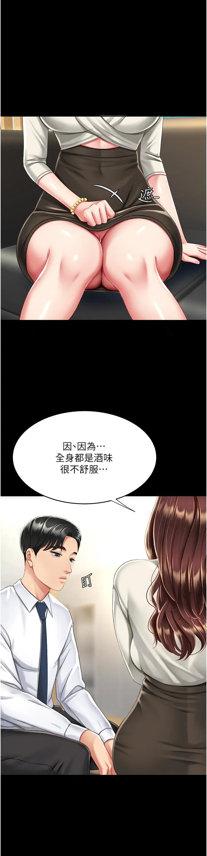 第9話