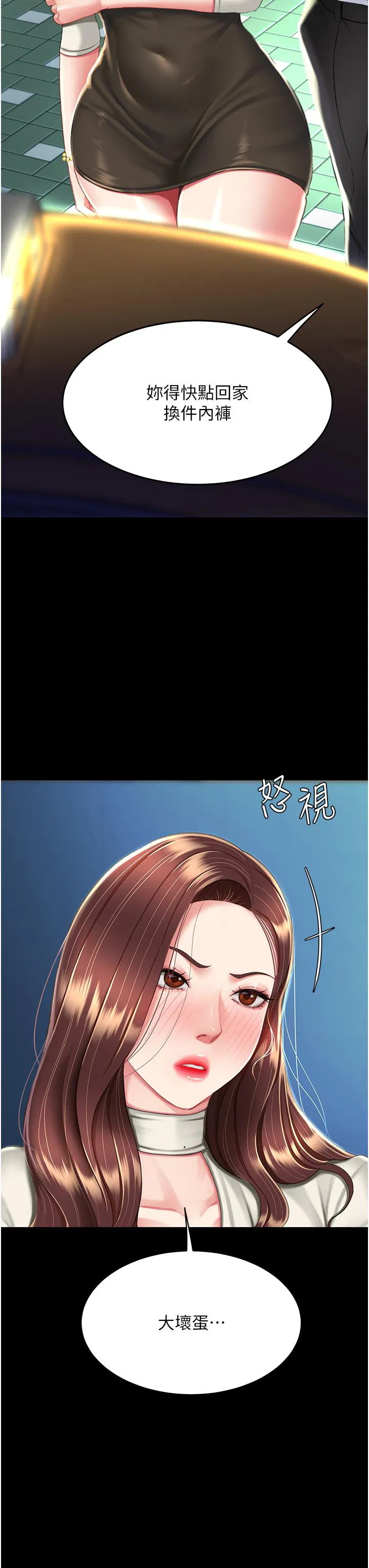 第9話