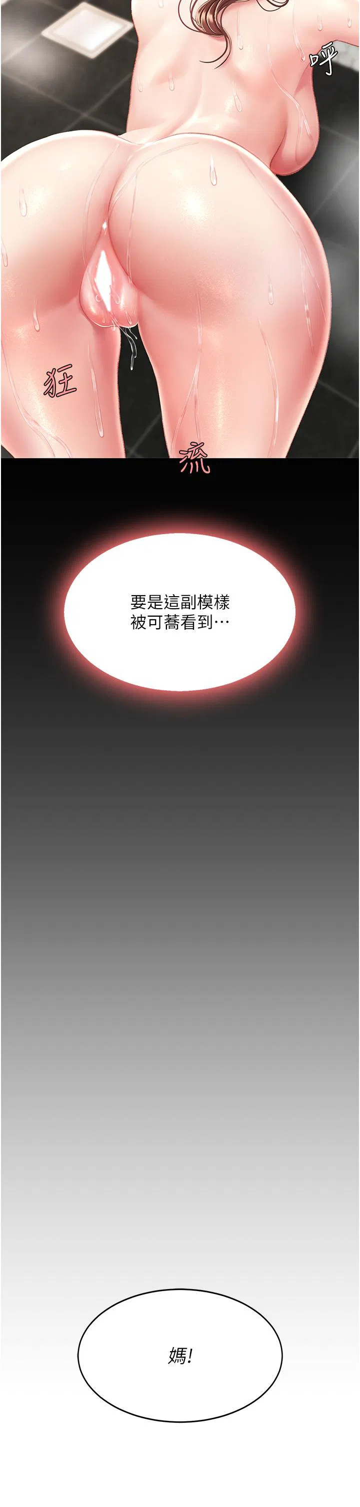 第10話