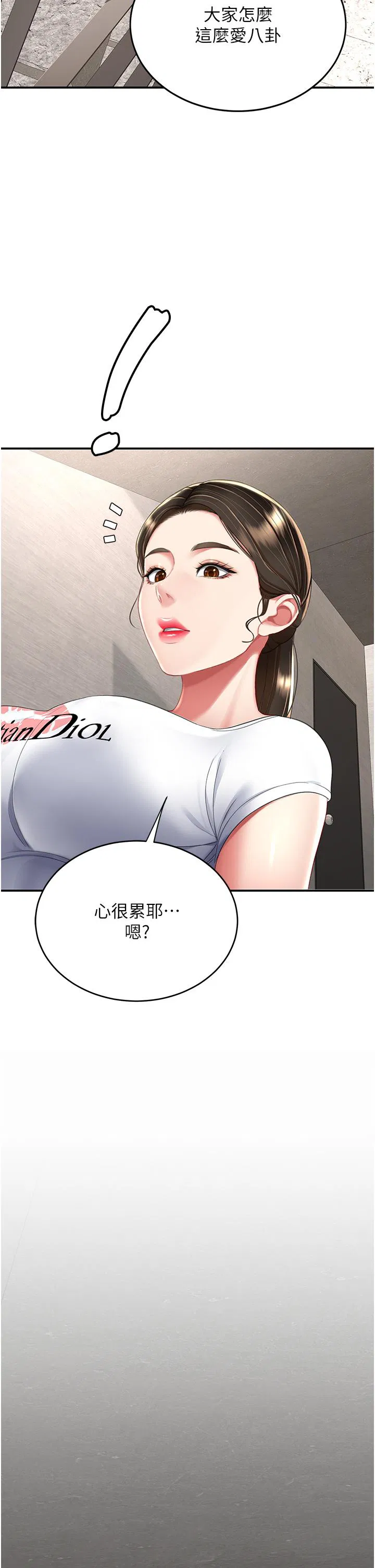 第13話