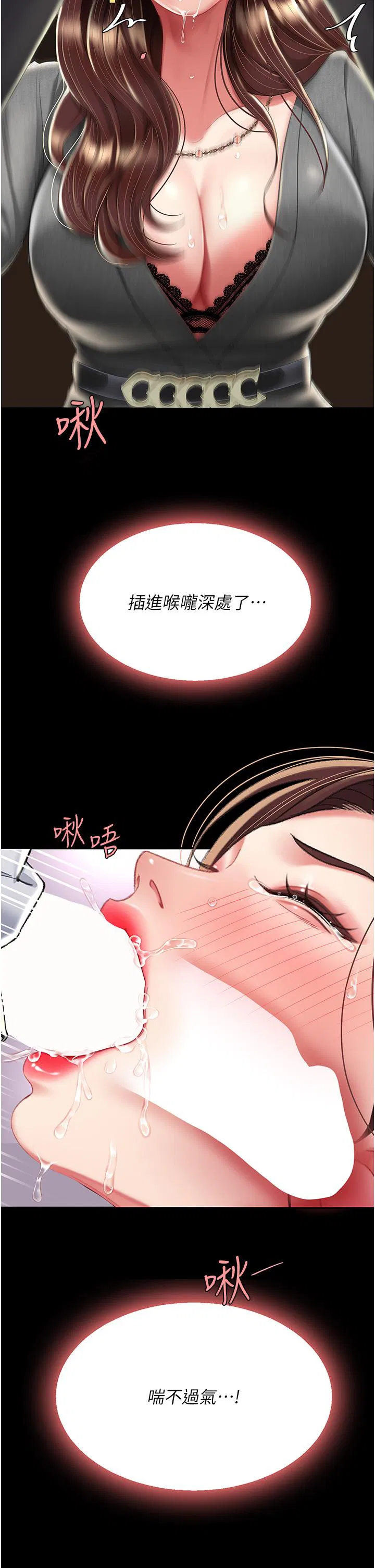 第14話