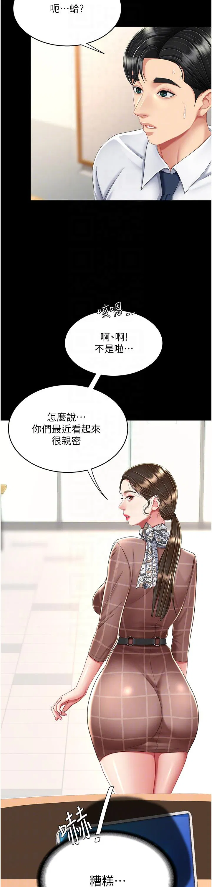 第14話