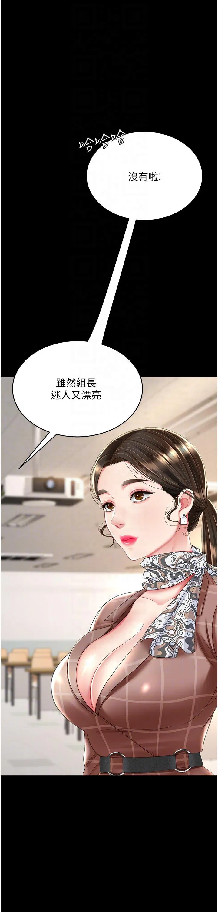 第14話
