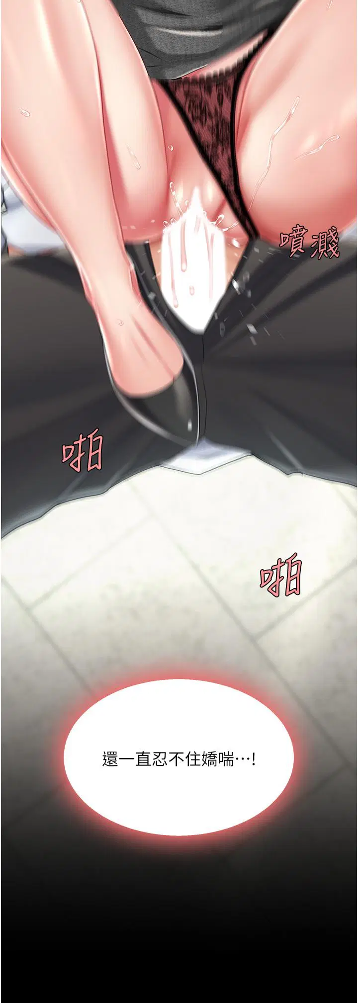 第15話