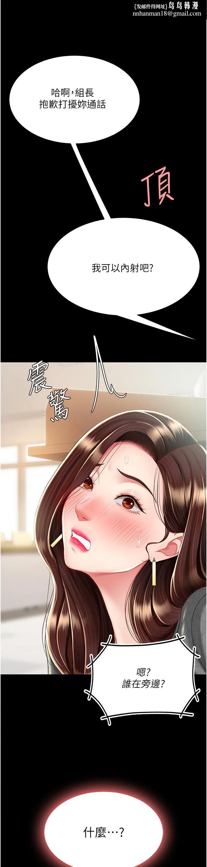 第16話