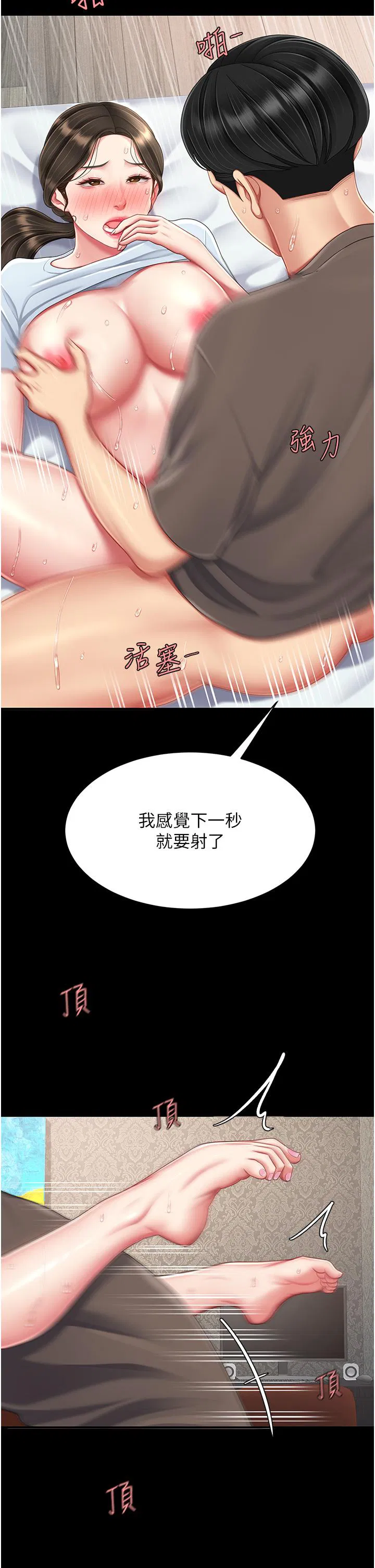 第18話