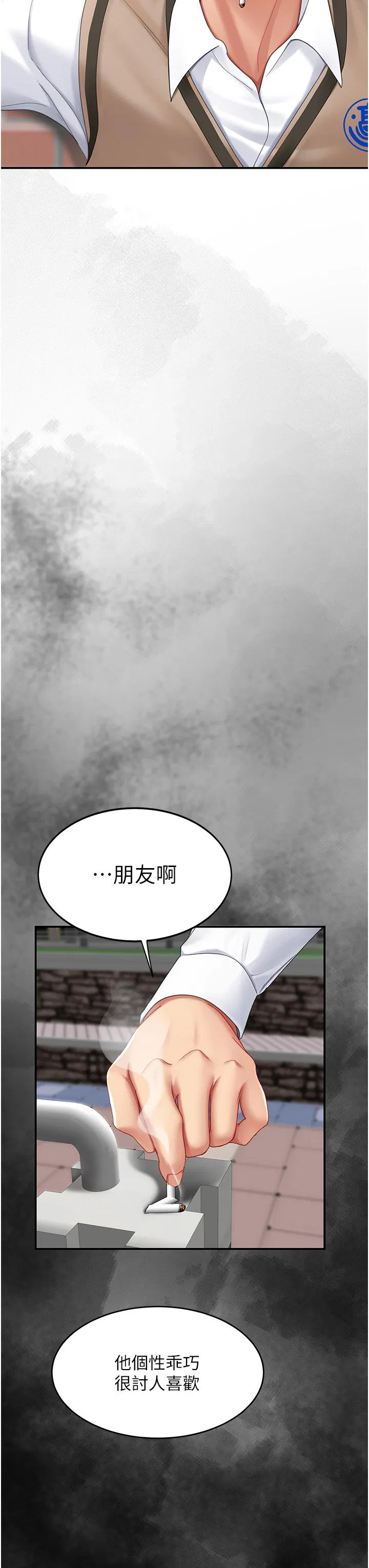 第20話