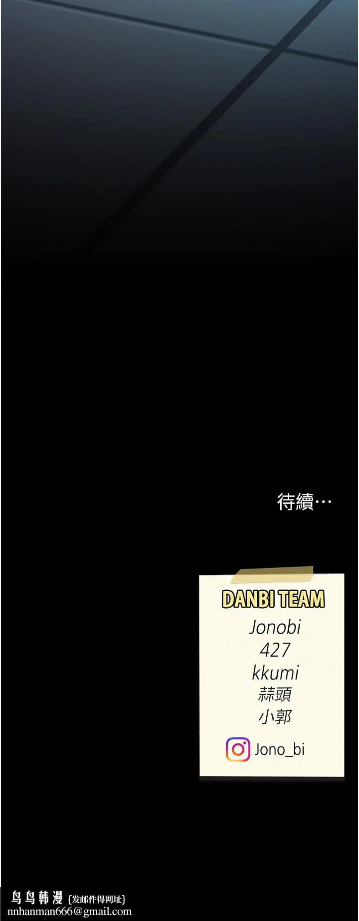 第21話