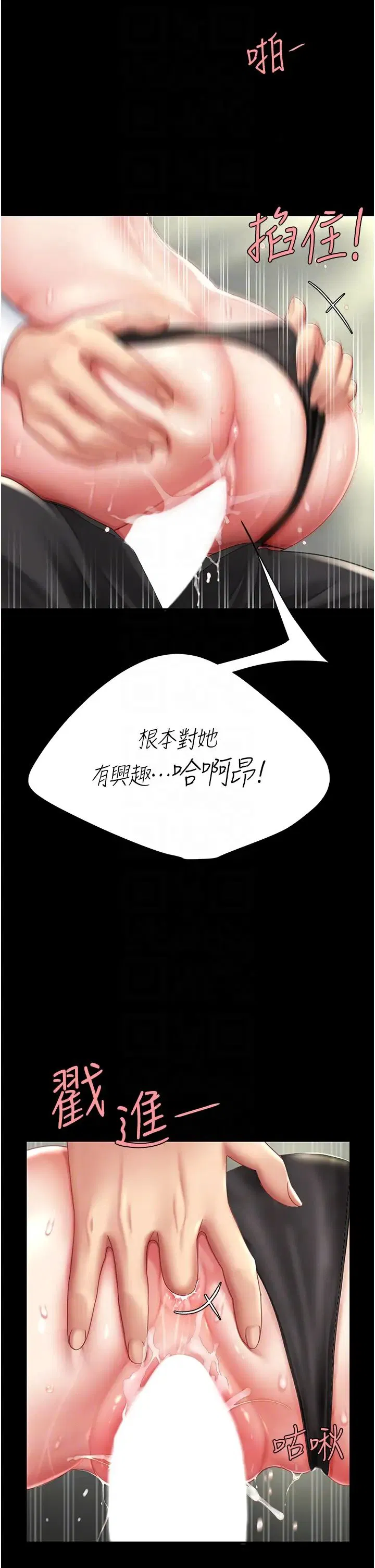 第28話