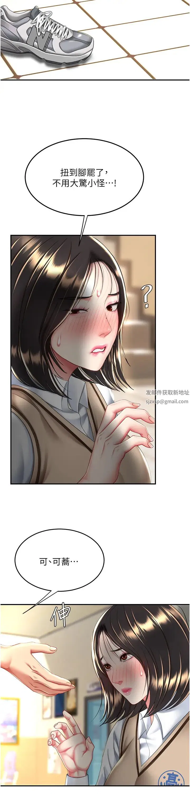 第34話