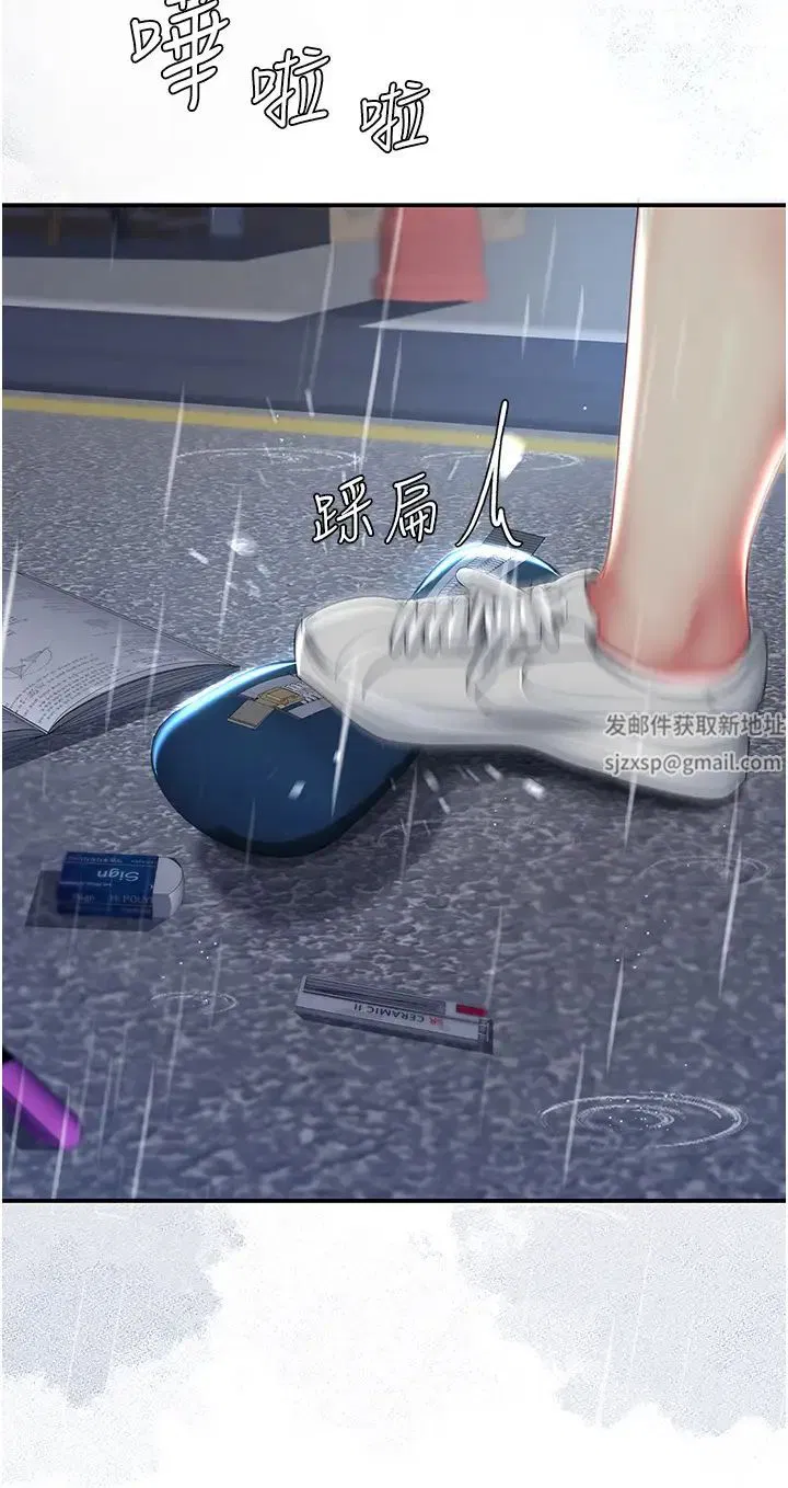 第35話