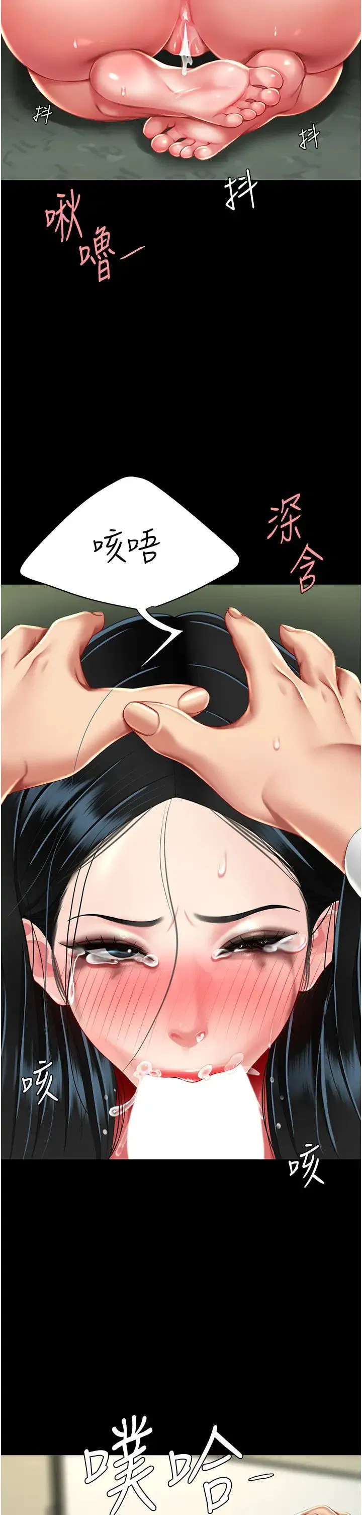 第40話