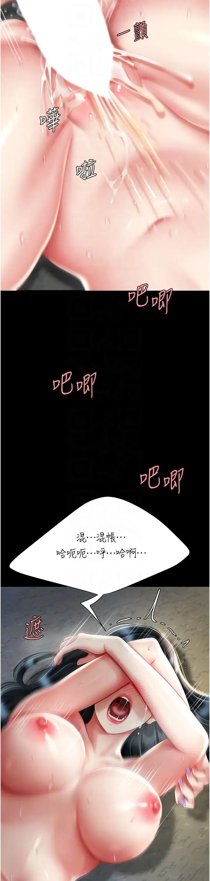 第41話