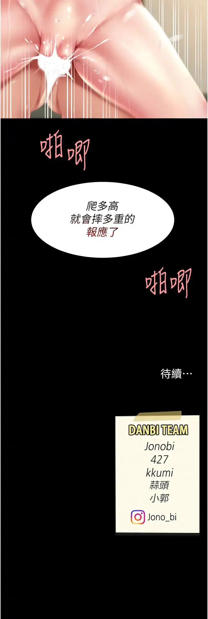 第41話