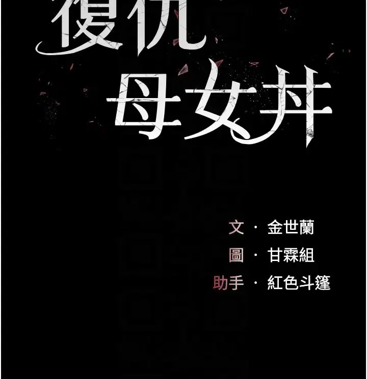 第41話