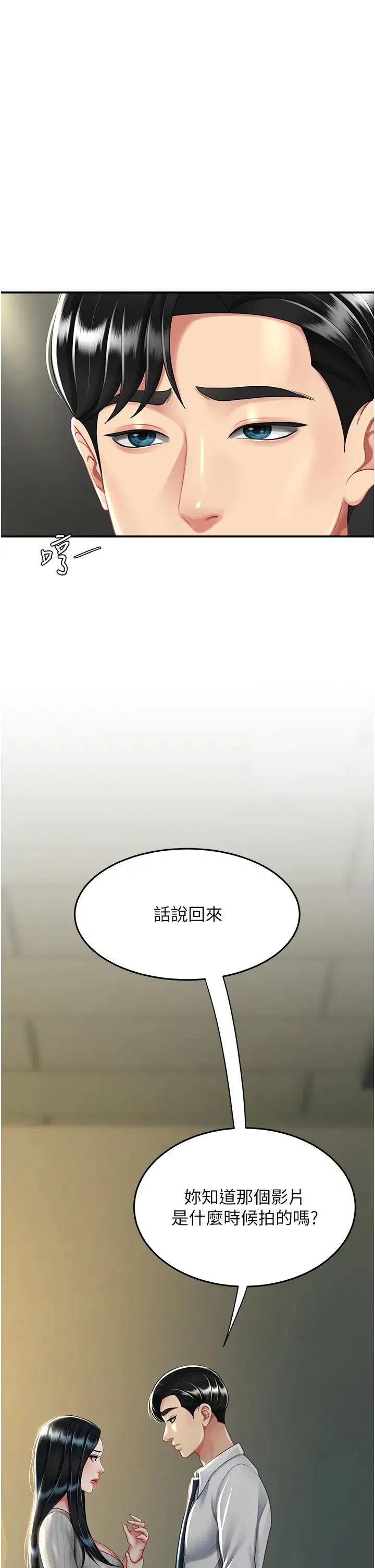 第43話