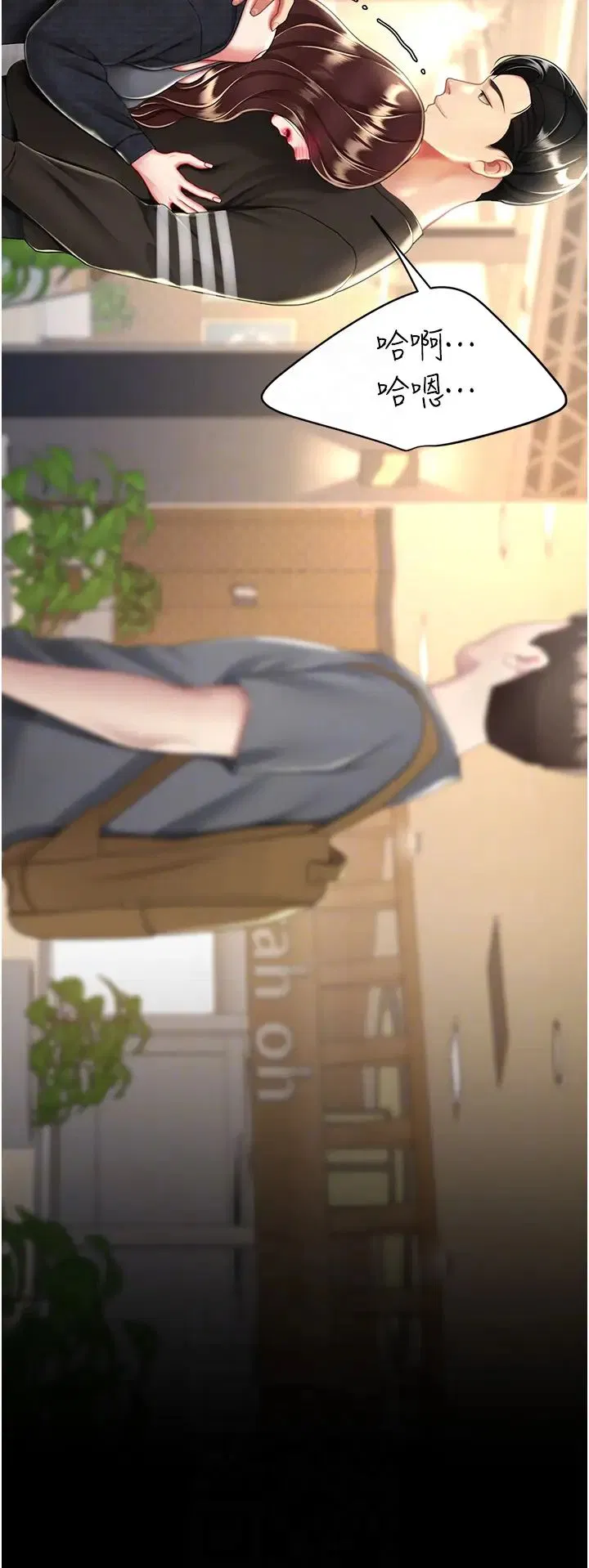 第44話