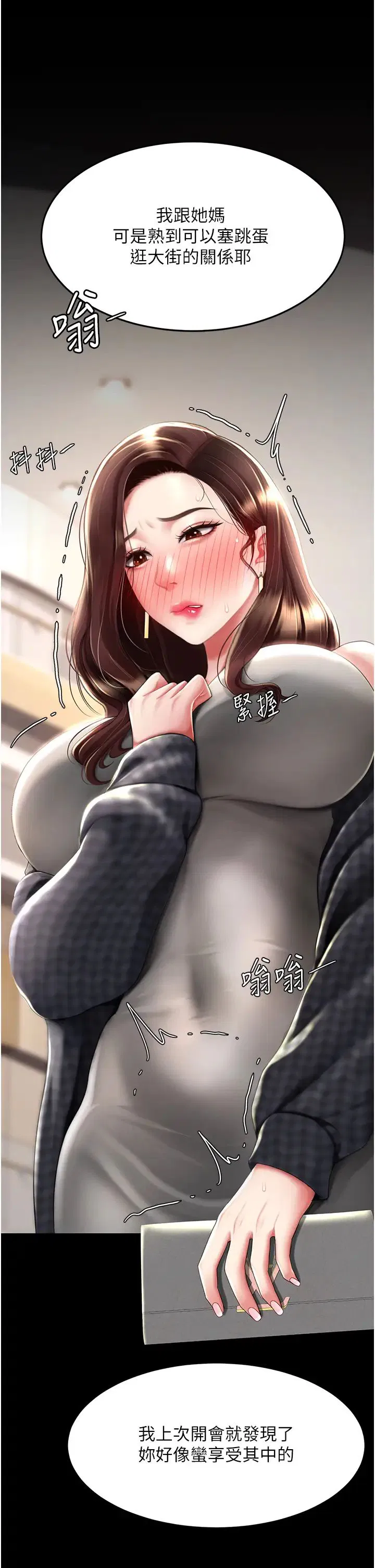 第44話