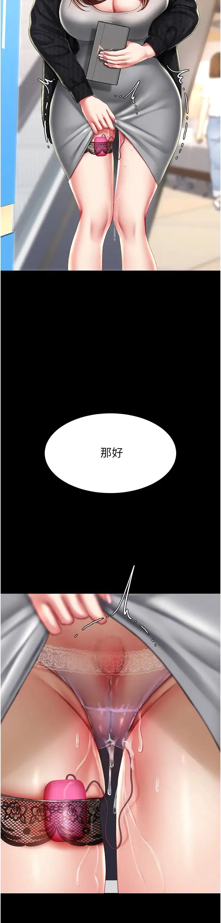 第44話