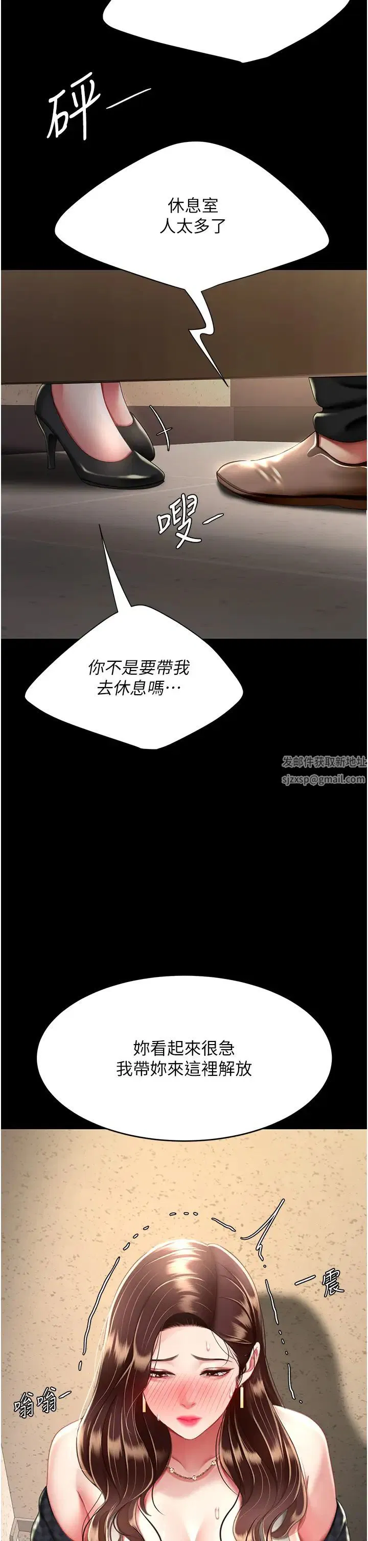 第44話