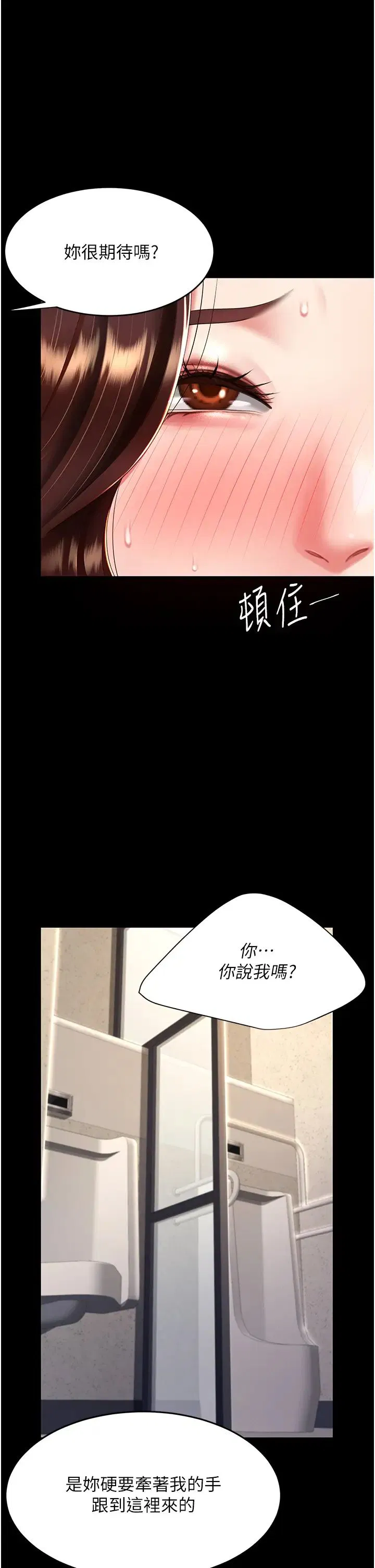 第45話