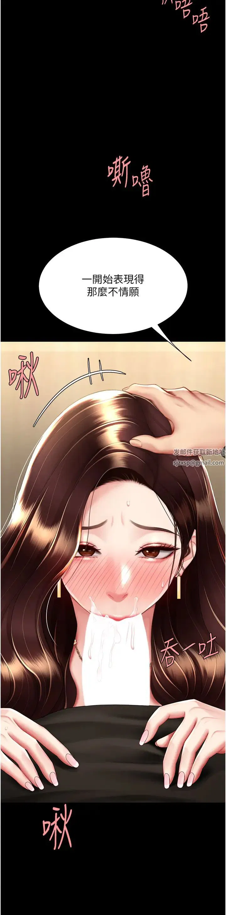 第45話