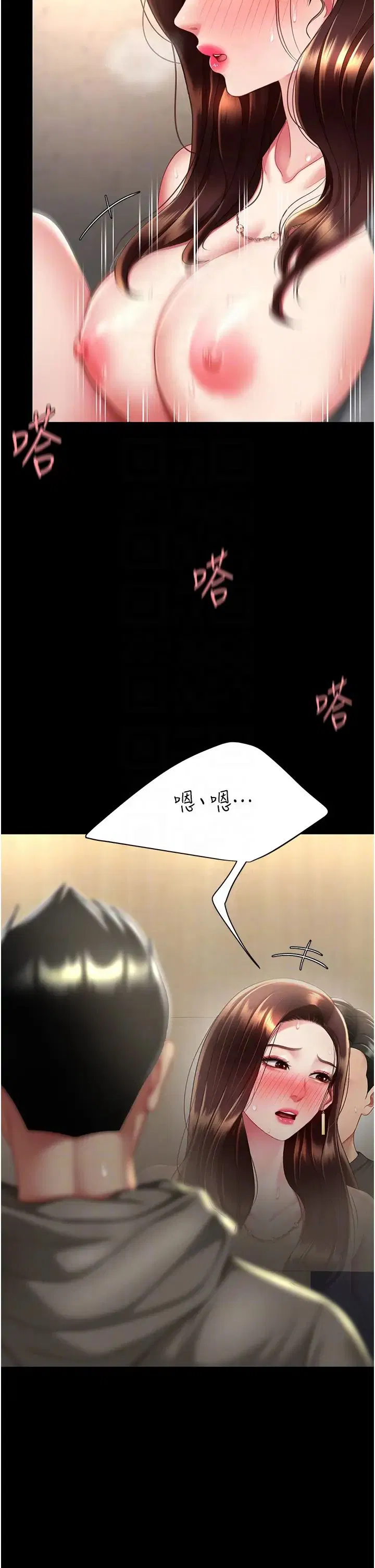 第47話