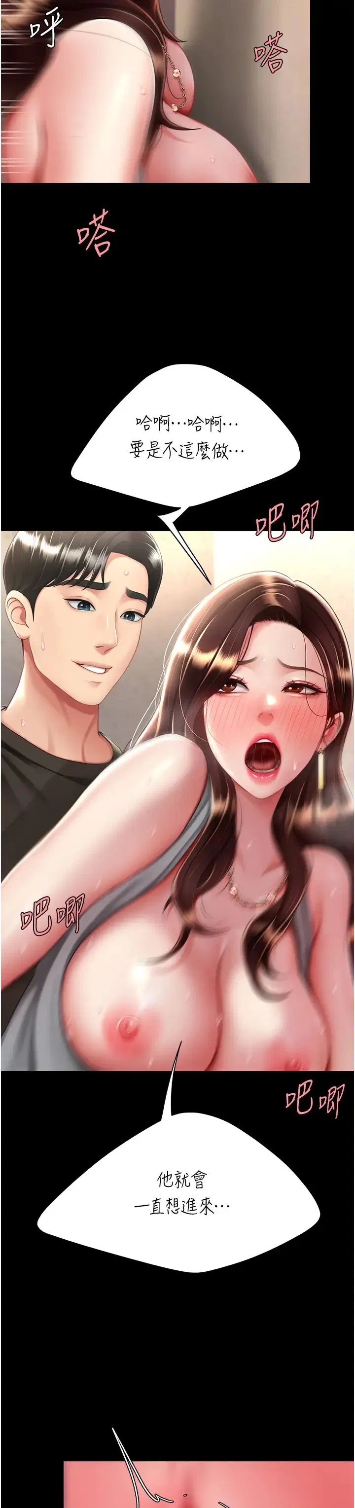 第48話