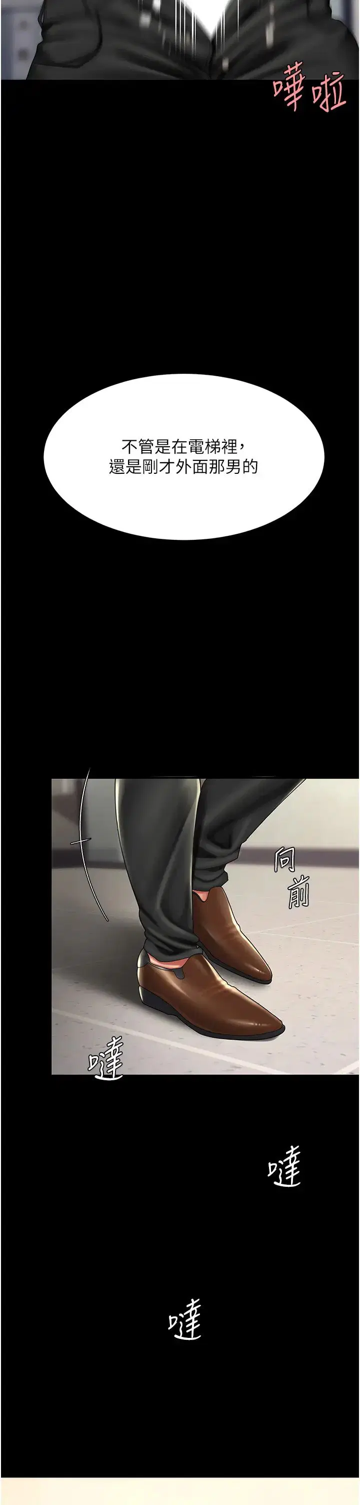 第48話