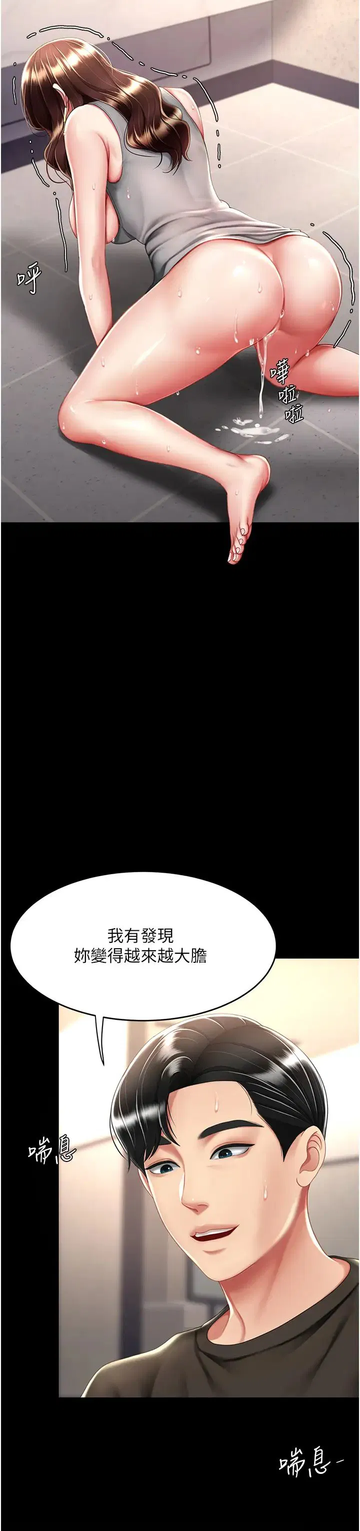 第48話