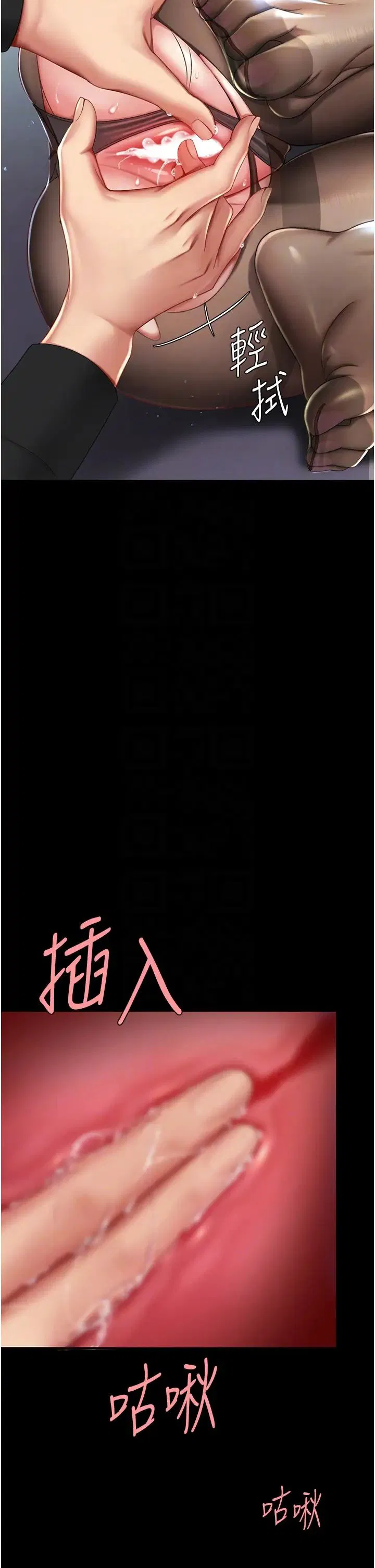 第50話
