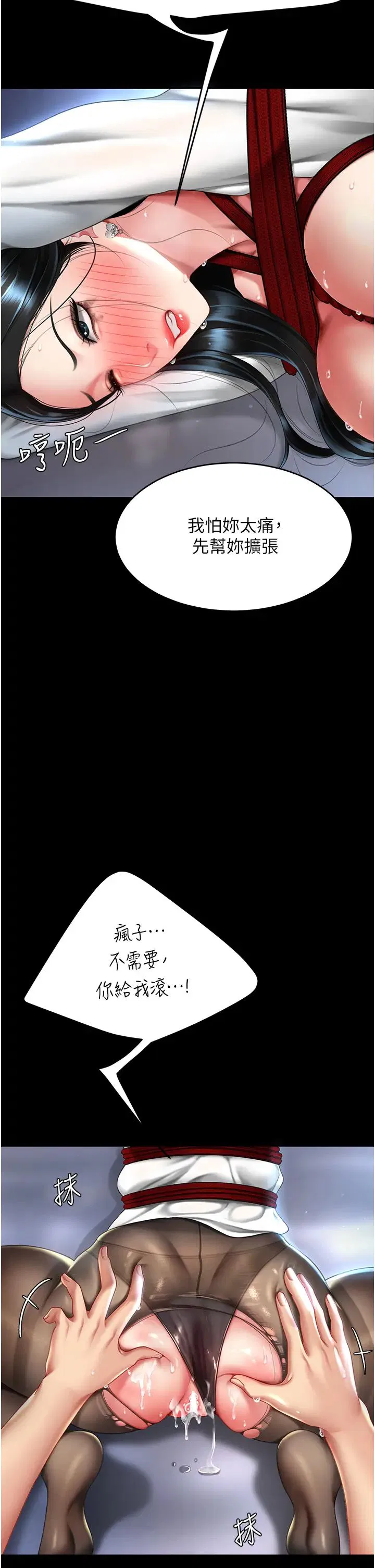 第50話