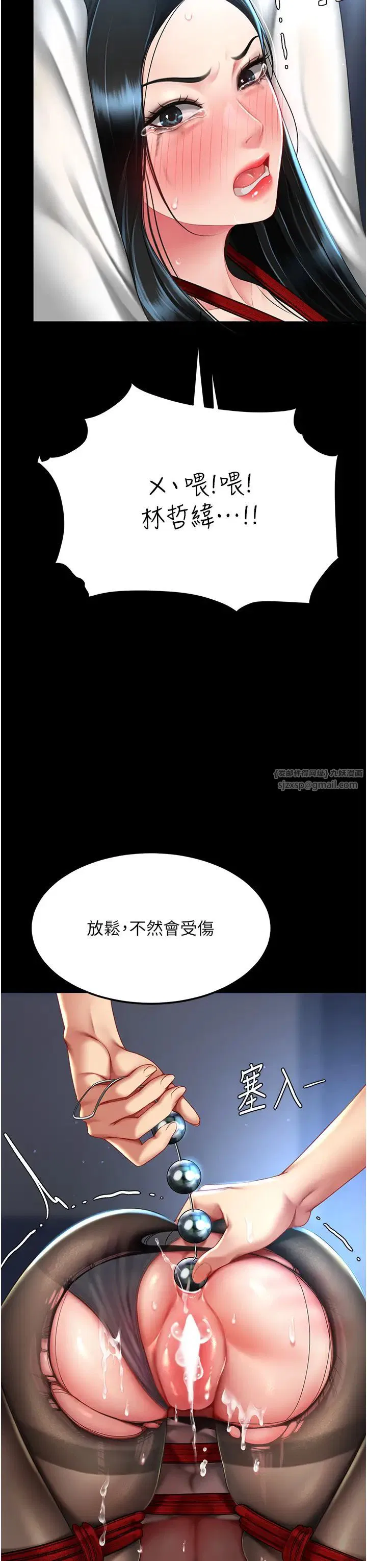 第50話