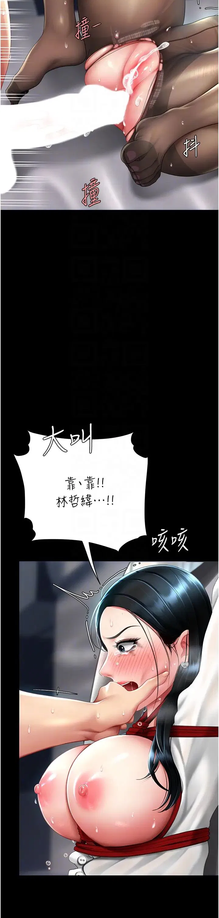 第52話