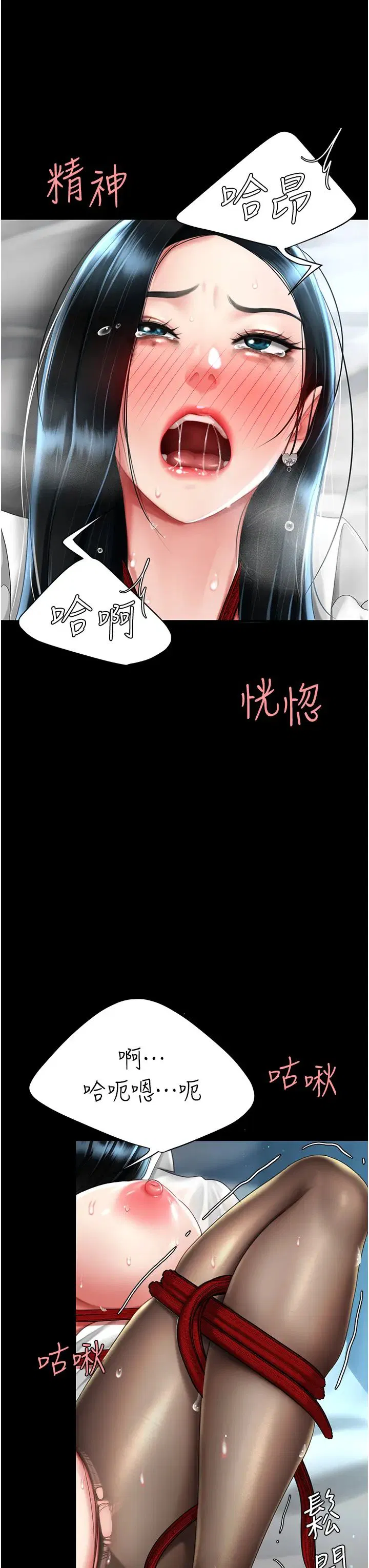 第53話
