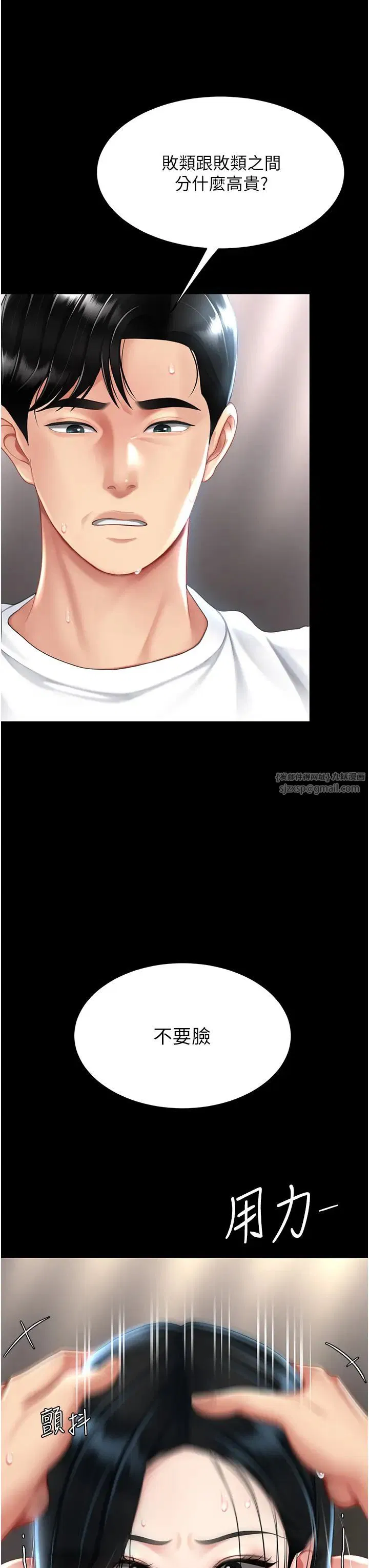 第54話