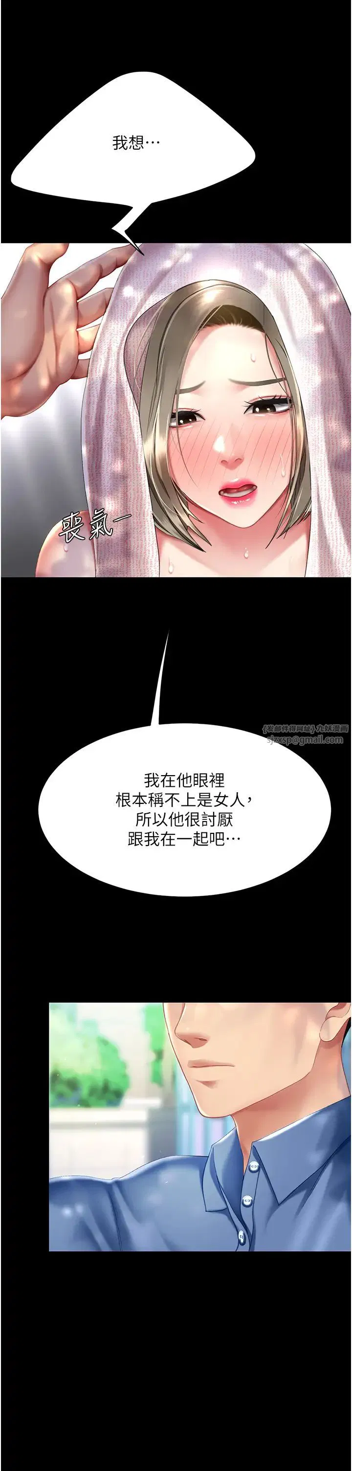 第55話