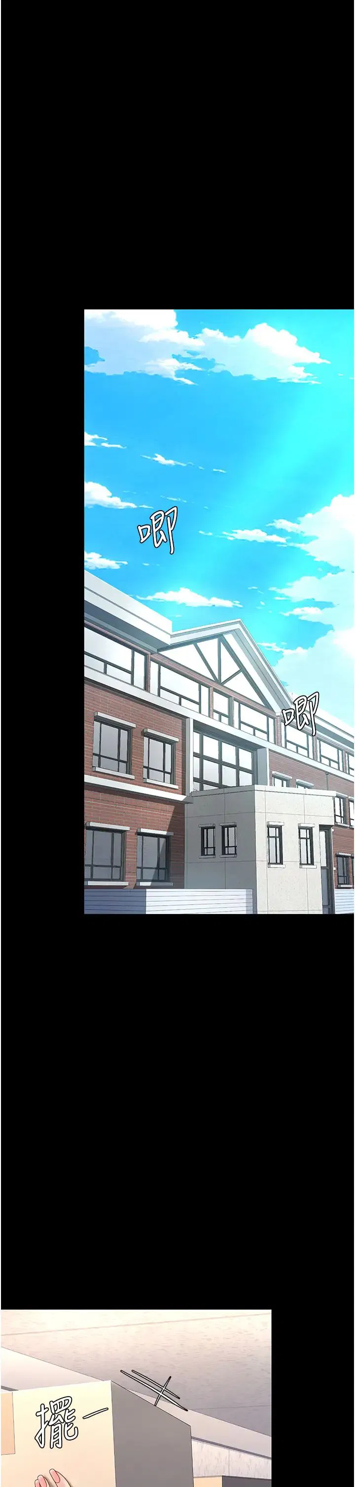 第55話
