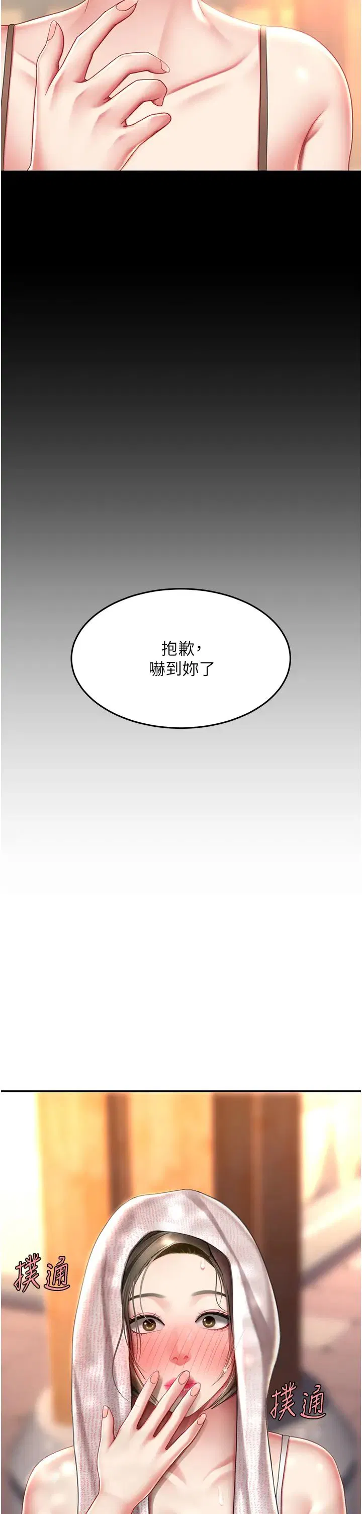 第56話