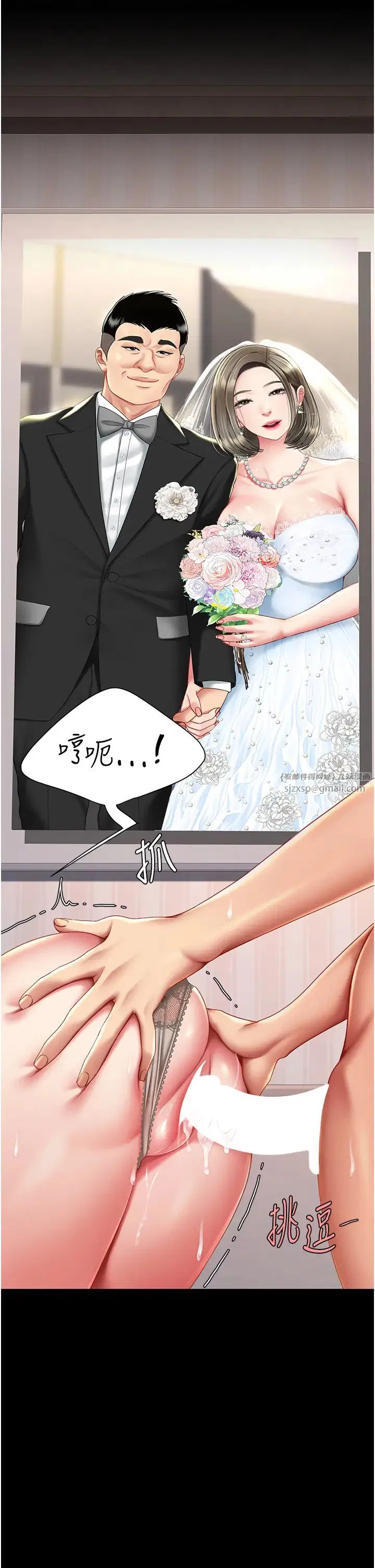第58話
