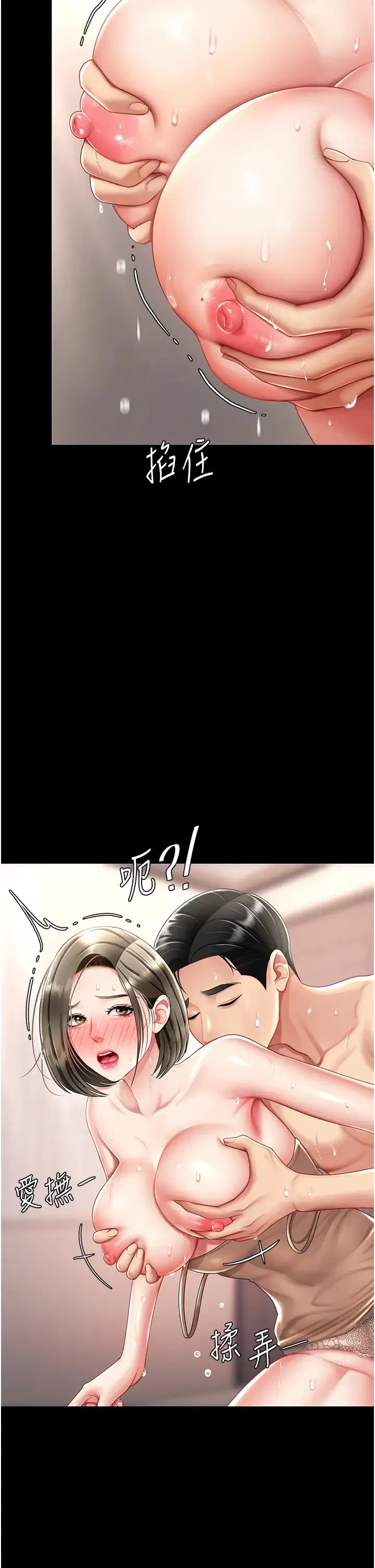 第59話