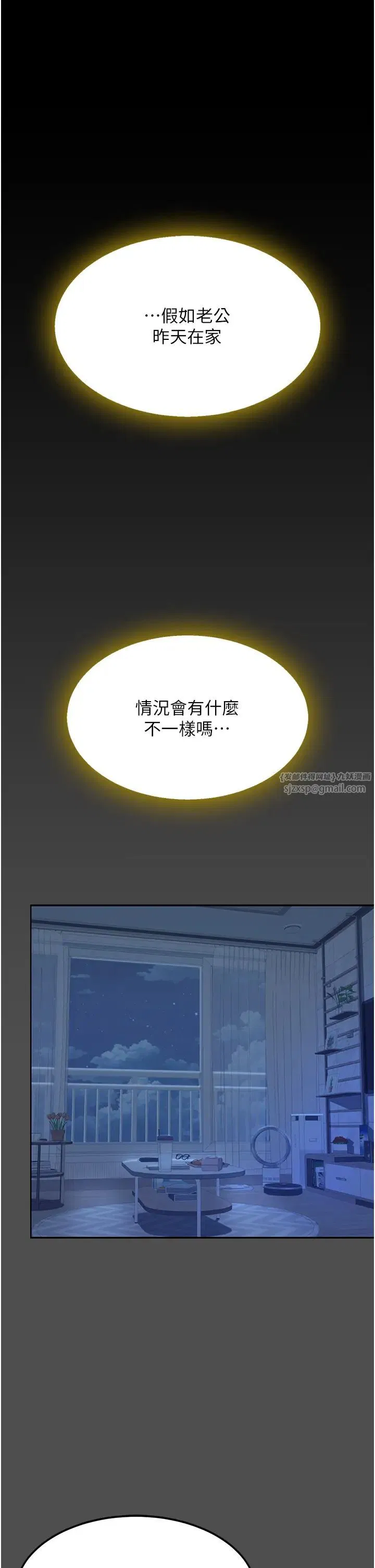第61話