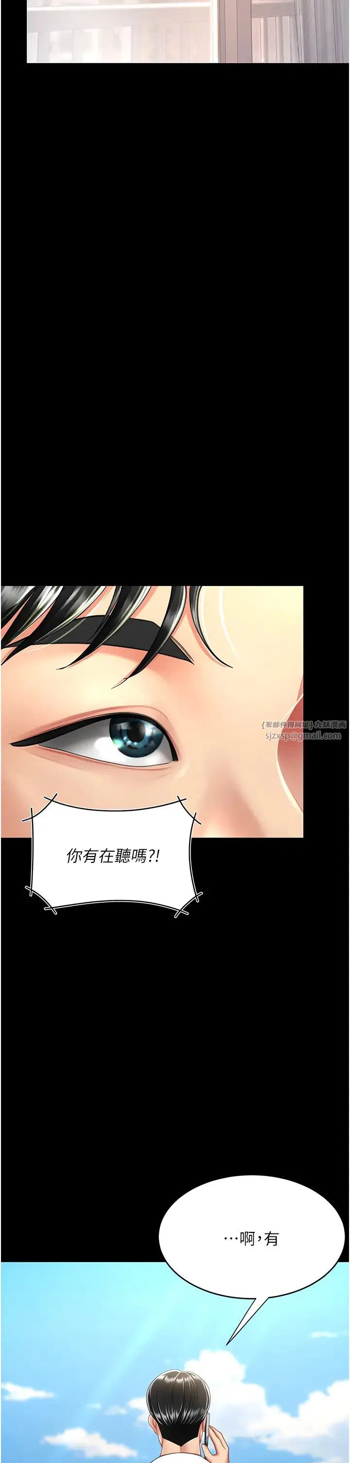 第61話