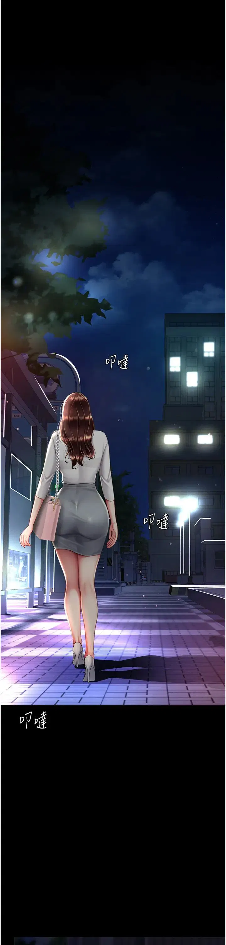 第64話