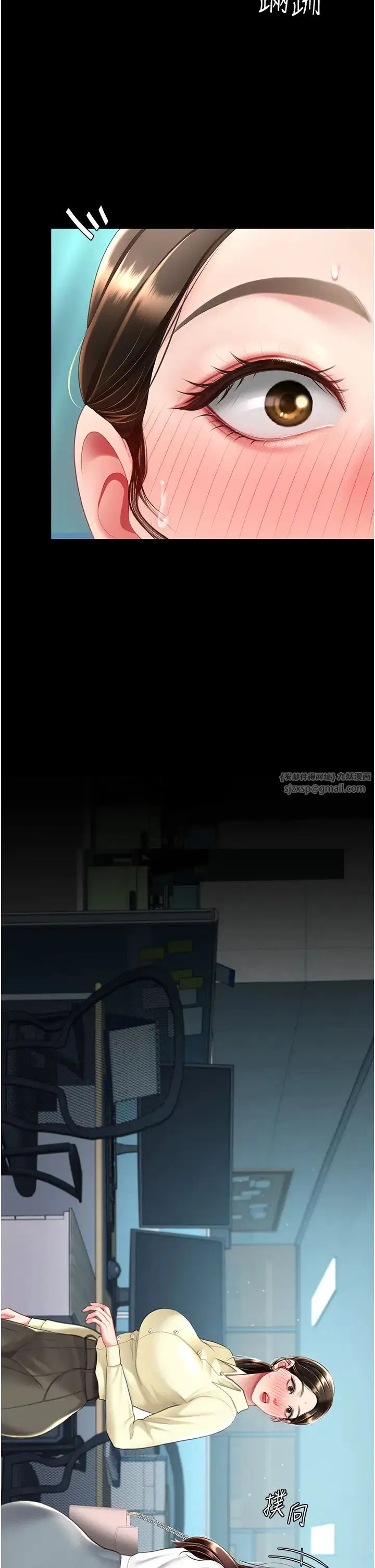 第65話