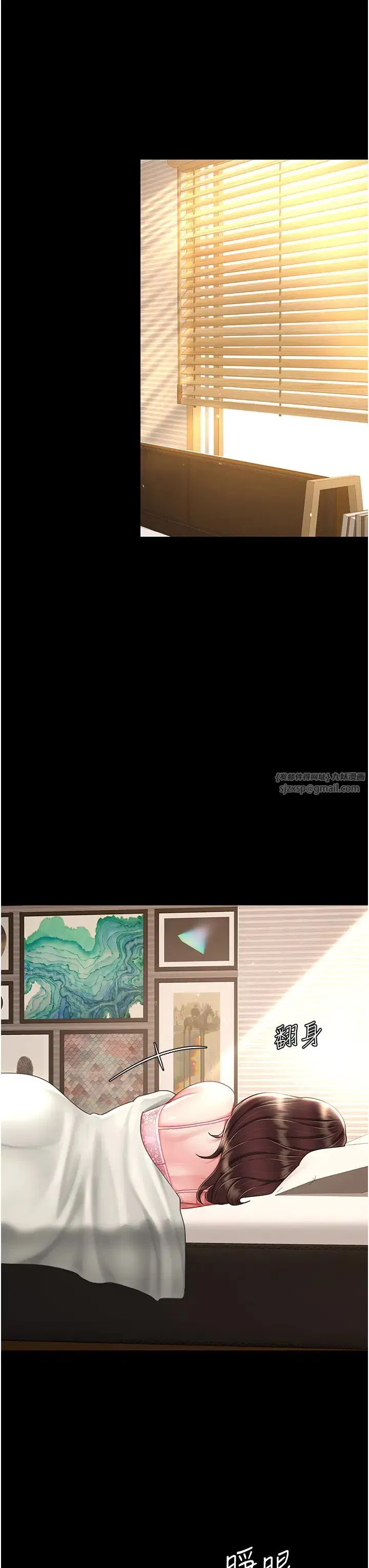 第66話