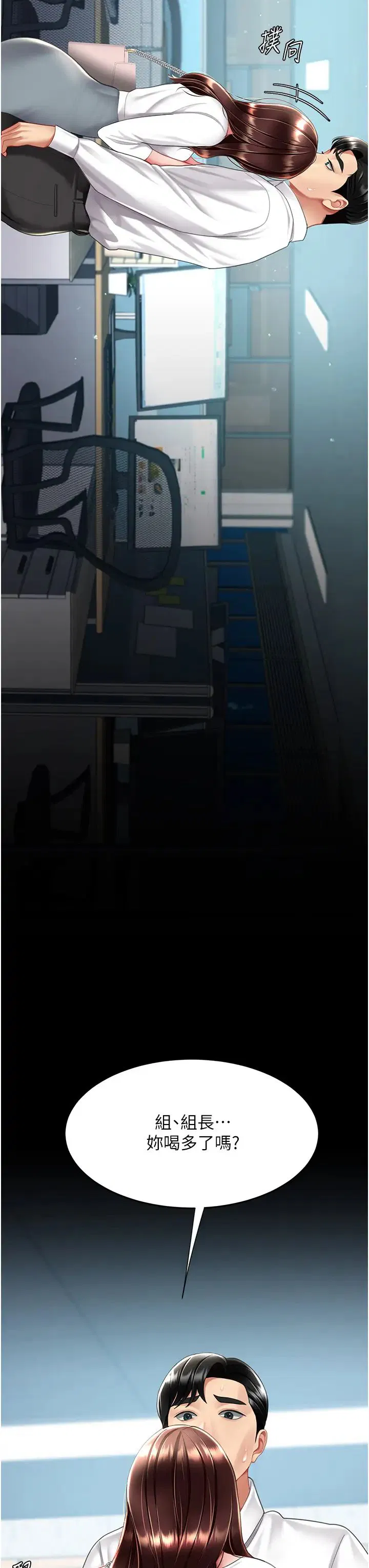第66話